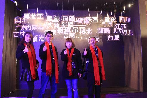 全國聯(lián)動(dòng)活動(dòng)