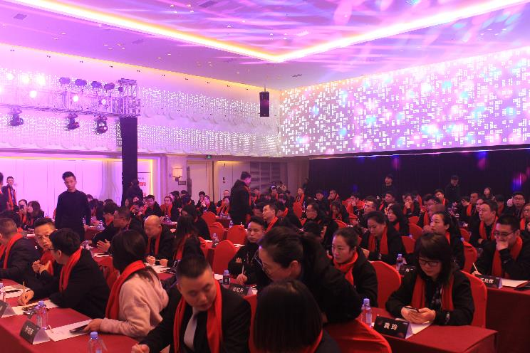 經(jīng)銷商大會