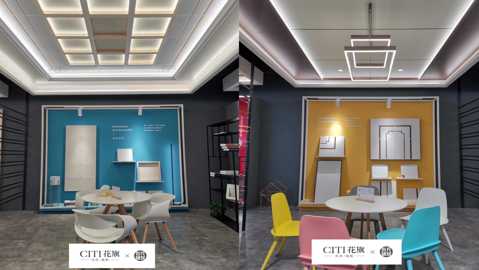 門店展示區(qū)2