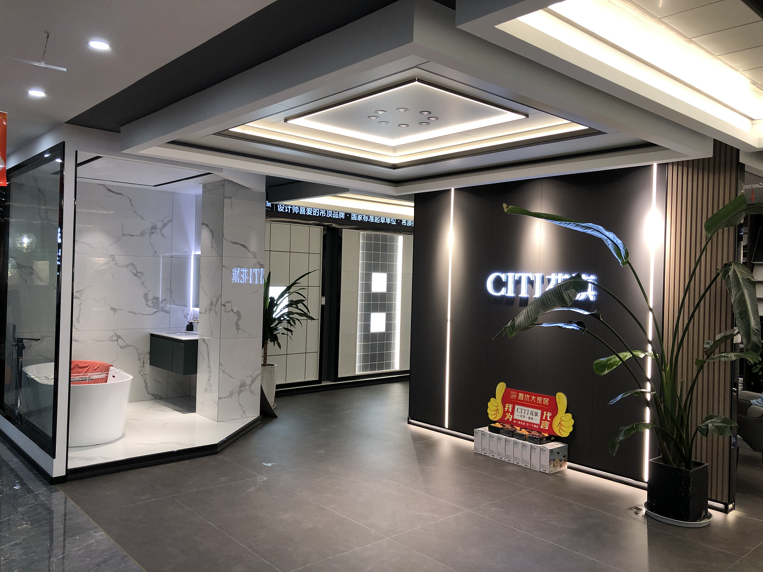 衛(wèi)浴樣板間